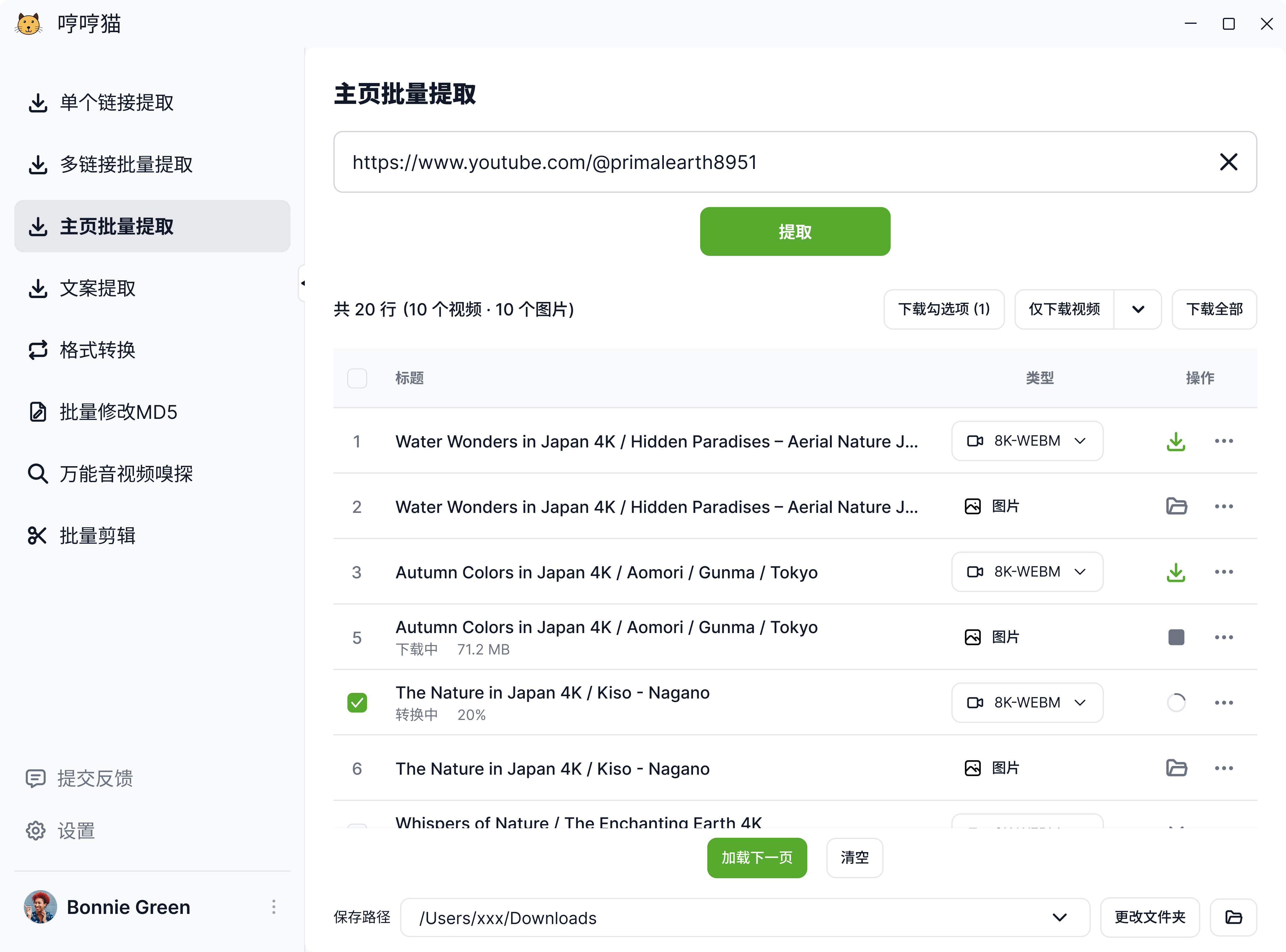App Introduce1